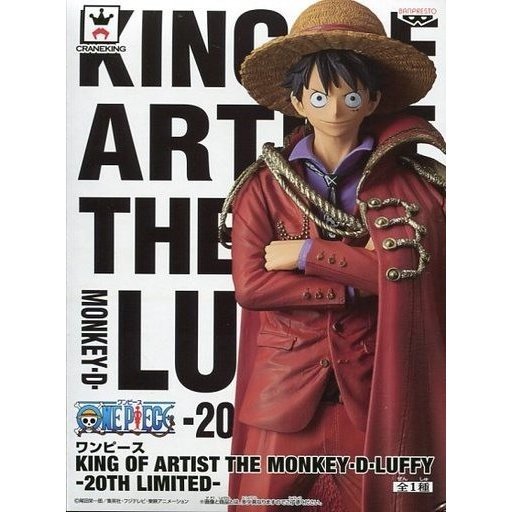 楽天市場】【ルッチ】ワンピース KING OF ARTIST THE ROB LUCCI