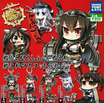 ガシャ　艦隊これくしょん 艦これ艦これマスコット 花札 Ver.　全4種セットゆうパケット発送対応（送料500円）ゆうパケットご希望の方は、ご注文時にご選択下さい。画像