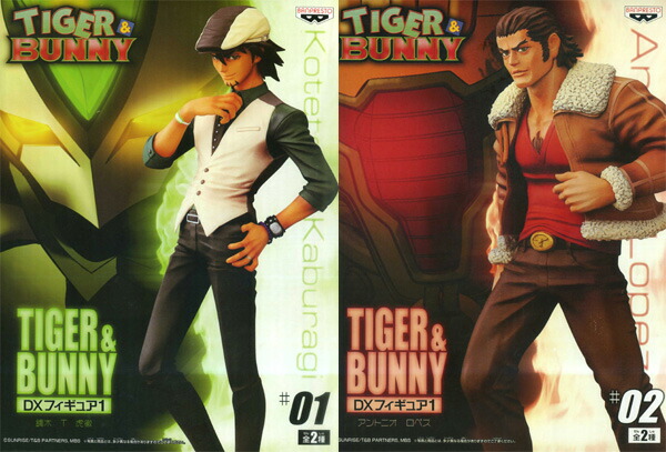 楽天市場】TIGER&BUNNY GEM フィギュア バーナビー/虎徹 セット