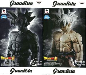 ドラゴンボールZ Grandista SON GOKU フィギュア20個セット② s-l400.jpg