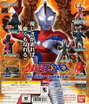 ウルトラマン ソフビ道 2【全8種類セット】 楽天市場】HGシリーズ ウルトラマン ソフビ道 其ノ二 全8種