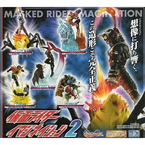 ♯Bje13AJ 仮面ライダー イマジネイション3 全5種 ♯Bje13AJ 仮面ライダー イマジネイション3 全5種の通販 by