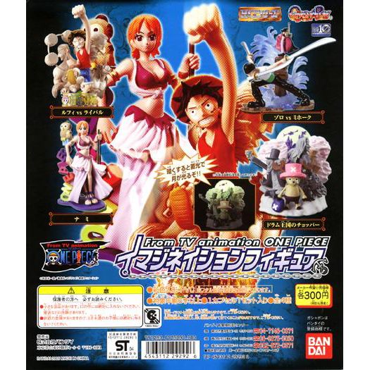 ブルマァク魂2 全6種　コンプリート 新品未開封 楽天市場】HG ブルマァク魂2 全6種セット : 御宅家本舗 OTAKICK