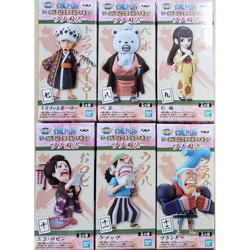 ワンピース　ワールドコレクタブルフィギュア ハチノス vol.1 vol.2 楽天市場】ワンピース ワールドコレクタブルフィギュア ハチノス