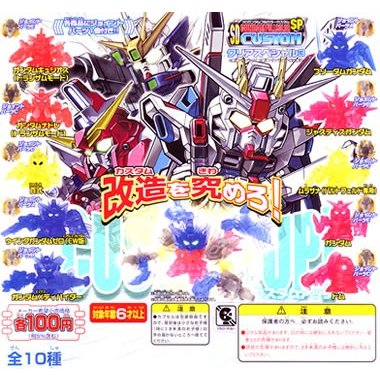 楽天市場】SDガンダム ガシャポン三国伝03 Brave Battle