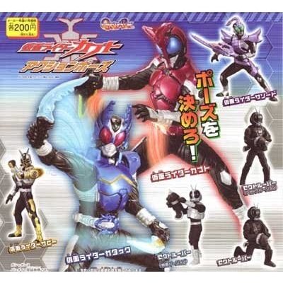 楽天市場 ガシャポン ゼクトルーパーノーマル入り 仮面ライダーカブト アクションポーズ 5種セットb 御宅家本舗 Otakick