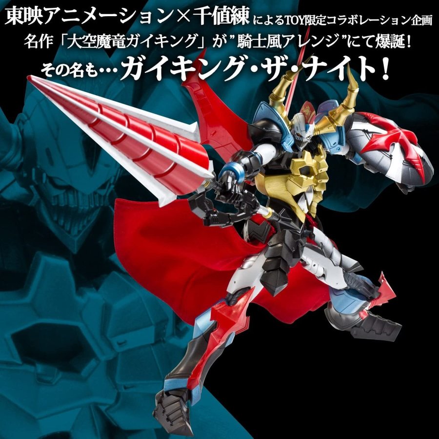 楽天市場】METAMOR-FORCE ガイキング・ザ・ナイト ~フェイスオープン