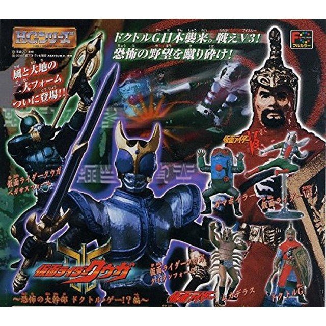楽天市場】ガシャポン HG 仮面ライダー16 最強戦士は誰だ！編 全