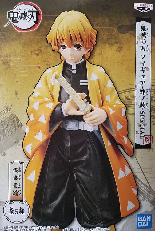 楽天市場】鬼滅の刃 フィギュア 鬼滅の刃 Grandista AGATSUMA