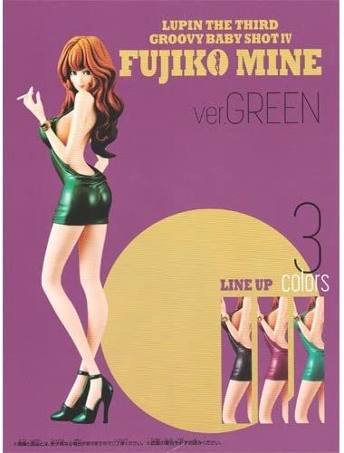 ルパン三世 GROOVY BABY SHOT  lV  峰不二子 ver.WINE RED 楽天市場】【中古】ルパン三世 GROOVY BABY SHOT lV 峰不二子