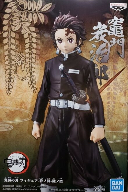 BANDAI - 竈門炭治郎 セピアカラーver. 鬼滅の刃 フィギュア 絆ノ装 弐ノ型 楽天市場】送料無料 鬼滅の刃 フィギュア 絆ノ装 漆ノ型 竈門 炭