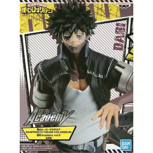 楽天市場】僕のヒーローアカデミア THE AMAZING HEROES vol.12