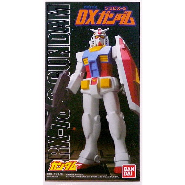 楽天市場】機動戦士ガンダム スーパーサイズソフビフィギュア RX