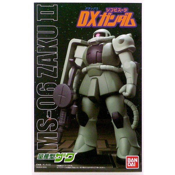【希少箱未開封】ソフビスーツガンダム　箱ごと10個入り 楽天市場】DXソフビスーツガンダム「ガンダム」 : 御宅家本舗