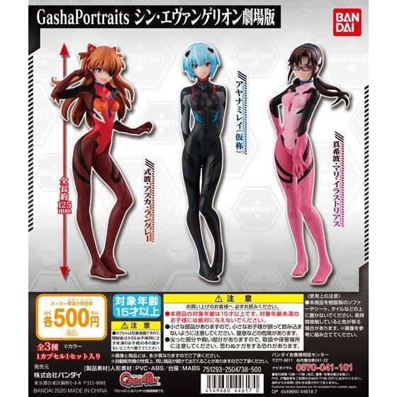 エヴァンゲリオン 綾波レイ 碇シンジ セット 計6点 ガシャポン系フィギュア エヴァンゲリオン 綾波レイ 碇シンジ セット 計6点 ガシャポン系
