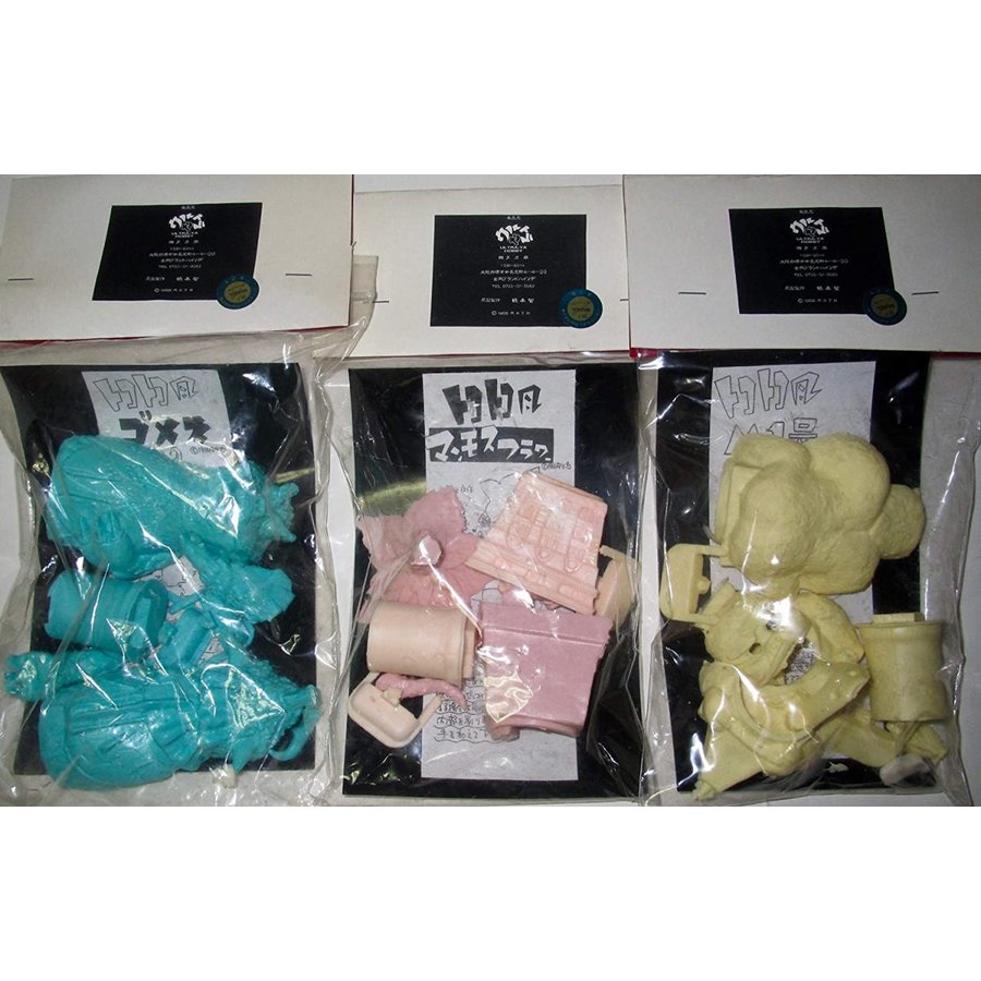 留之助ブラスター・チビ組立キット(レジン製無可動) 楽天市場】留之助ブラスター・チビ組立キット(レジン製無可動