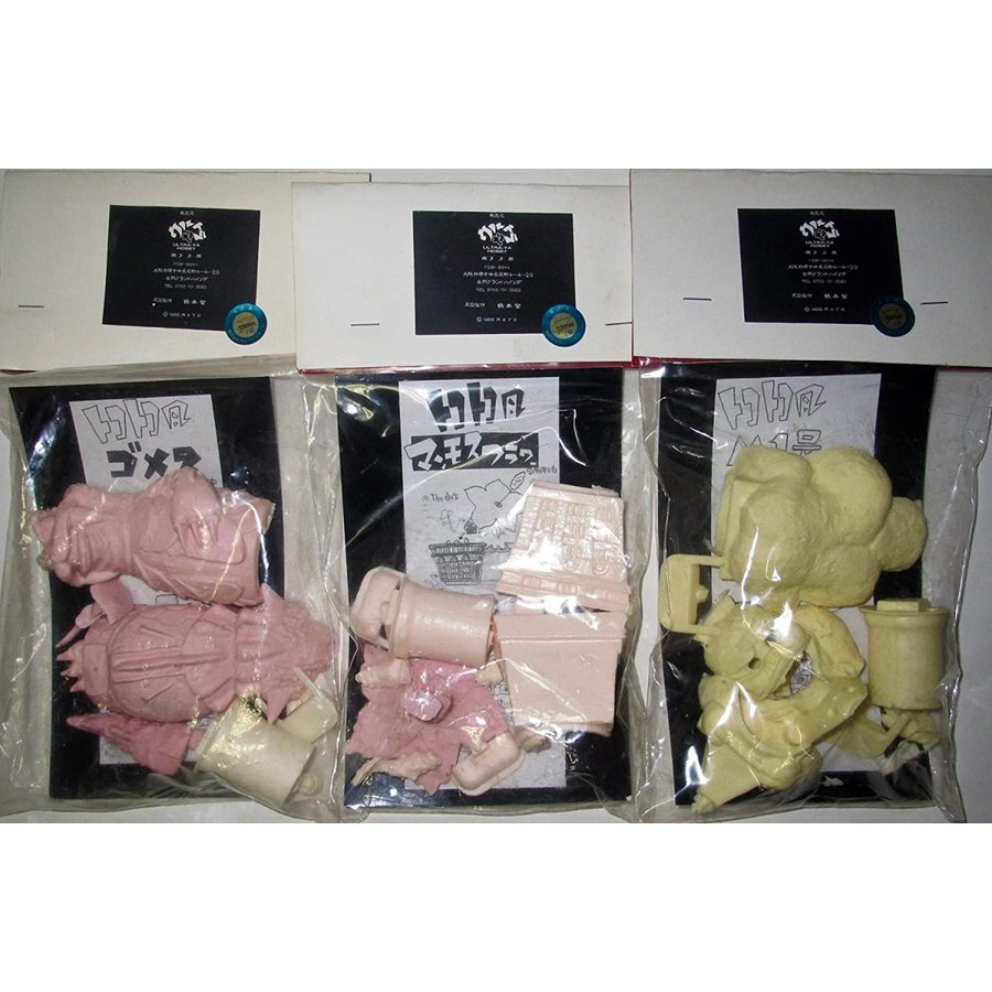 楽天市場】『ガイガン1972 レジンキット』アトリエG-1 : くうねる堂