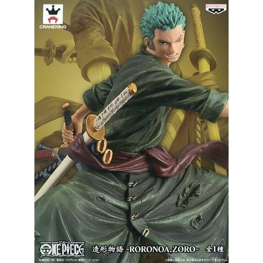 ワンピース　造形物語　ロロノア ゾロ　全1種 ワンピース』「造形物語」シリーズのロロノア・ゾロがニュー