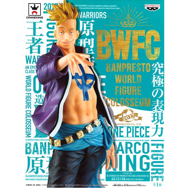 ワンピース BWFC 造形王頂上決戦 SPECIAL MARCO（新品未開封） Amazon.co.jp: バンプレスト ワンピース BANPRESTO WORLD FIGURE
