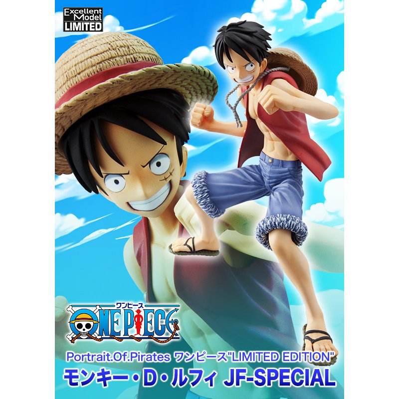 【輸送箱入り】エクセレントモデルLIMITED Portrait.Of.Pirates ワンピース &ldquo;LIMITED EDITION&rdquo; モンキー・Ｄ・ルフィ JF-SPECIAL POP｜御宅家本舗　OTAKICK