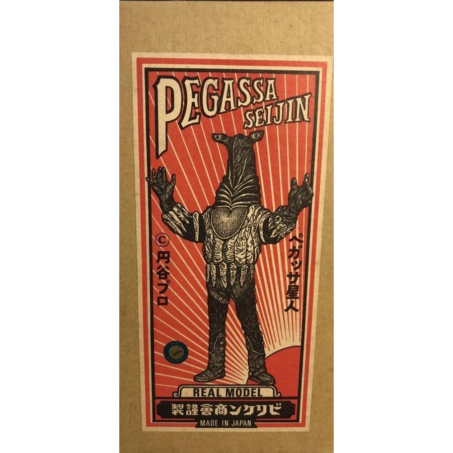 楽天市場】アトリエG-1 ヘドラ成長期 硬質ソフビキット 完成品 : 御宅