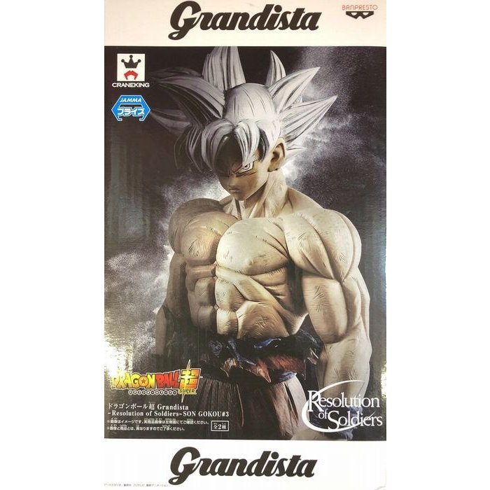ドラゴンボールカード　SON GOKOU　The Ｚ Soldiers SS Son Goku Super Dragon Ball Heroes SEC Card PUMS13-SEC