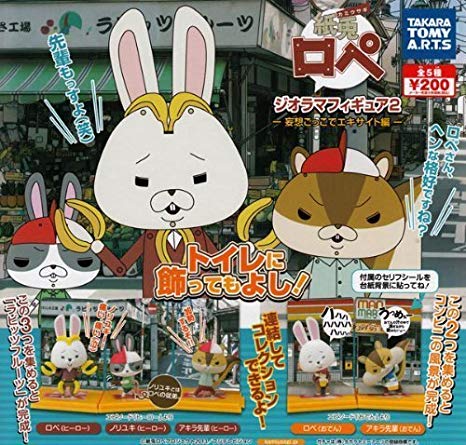 紙兎ロペ 林商店マスコット第２弾【フルコンプ品】新品・未開封 紙兎ロペ つか、林商店のマスコットってマジっすか