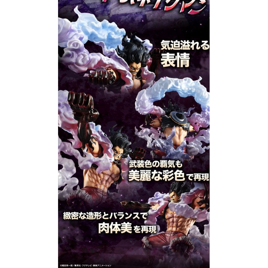 Portrait Of Pirates 衣装 Sa Maximum 山猿 D ルフィ ギア4 スネイクマン Pop Arcprimarycare Co Uk