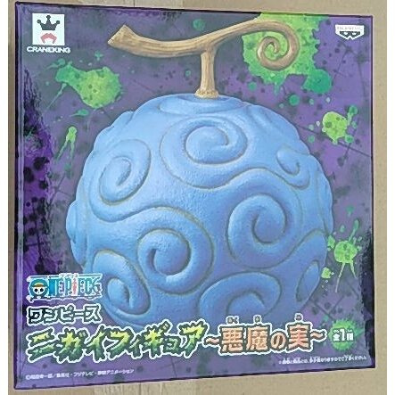 日本最大の ワンピース 全2種セット フィギュア お中元スタイル 悪魔の実 ワンピース Lifeinlacruz Com