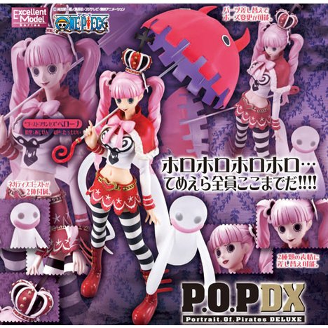 ペローナ　I LOVE PERHONA GIRLISH　フィギュアチャーム全３種 バンプレスト ワンピース ペローナ GIRLISHフィギュアチャーム