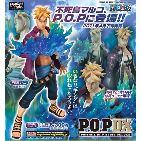 楽天市場】□ 【送料無料】【未開封】ポートガス・D・エース POP