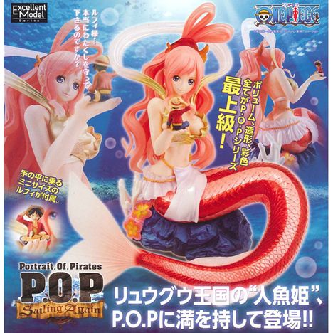 ワンピース しらほし姫 DX FIGURE THE GRANDLINE LADY SPECIAL SHIRAHOSHI バンプレスト(ポスターおまけ付) Amazon | ワンピース しらほし姫 DX FIGURE THE GRANDLINE LADY