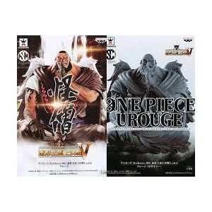 ワンピース　SCultures BIG 造形王頂上決戦5 vol.2　全2種セット（フルカラー/モノクロ）　ウルージ