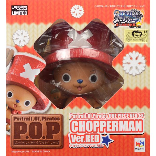 古典 エクセレントモデル Portrait Of Pirates ワンピースシリーズneo Ex チョッパーマン Ver Red Pop フィギュア