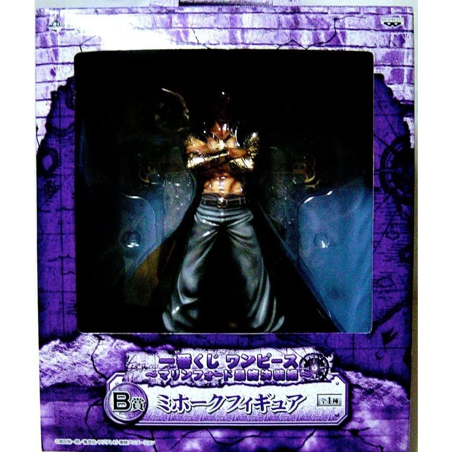 楽天市場】【開封品】ワンピース ONEPIECE 一番くじ マリン