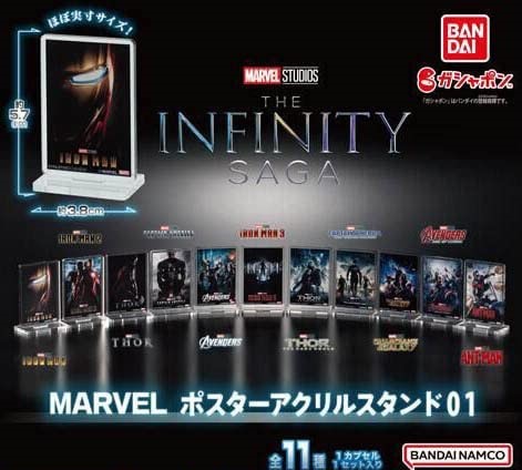 楽天市場】ガチャ MARVEL ポスター アクリルスタンド02 全11種セット