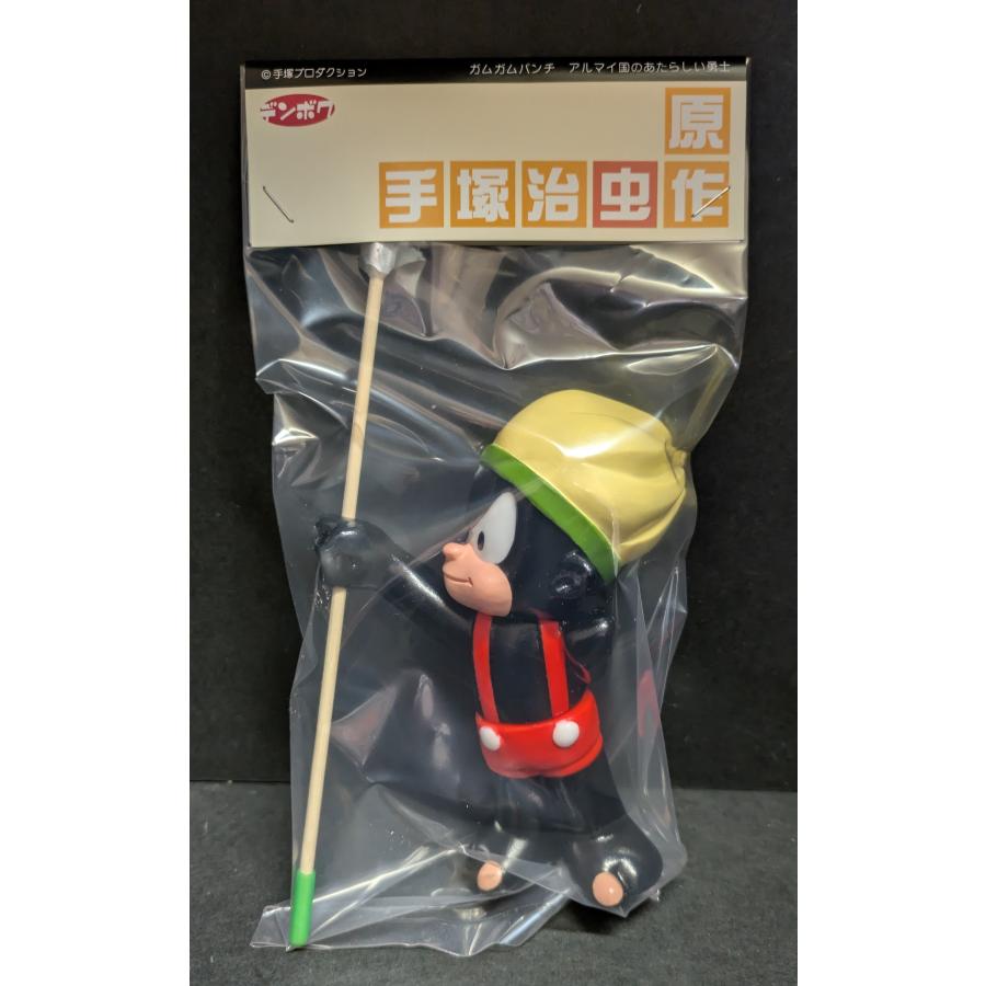 <BR>デンボク　アルマイ国のあたらしい勇士 『ガムガムパンチ』