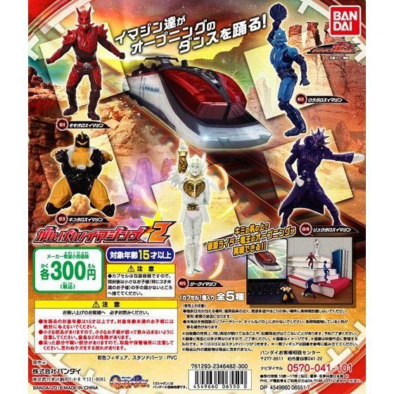 ライダースイングＥＸ２劇場版さらば仮面ライダー電王ファイナルカウントダウン バンダイ（全６種セット） 楽天市場】ライダースイングEX2劇場版さらば仮面ライダー電王