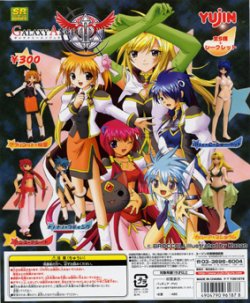 Yujin　SR ギャラクシーエンジェルII　全6種セット画像