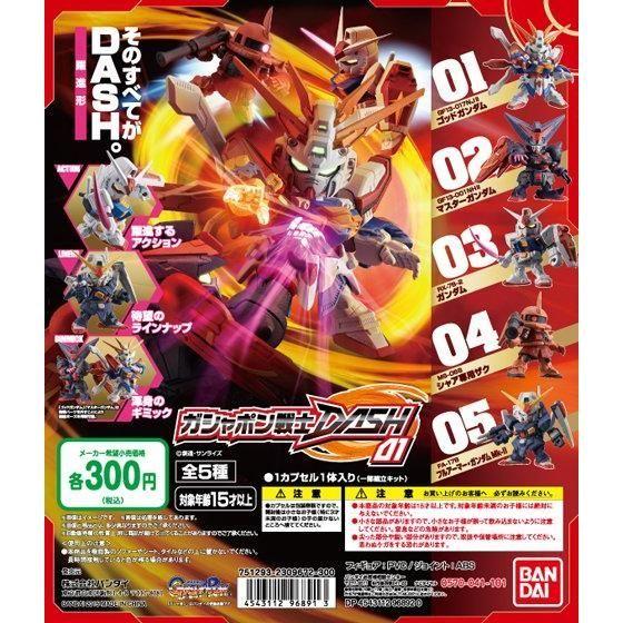 楽天市場】ガシャポン HGシリーズ 仮面ライダー イマジネイション3 全5