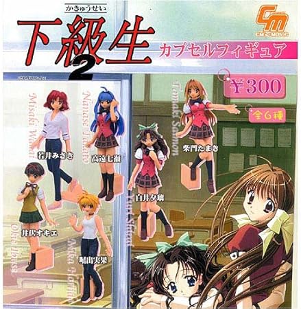 CM's／ムービック 下級生2 カプセルフィギュア 全6種セット画像