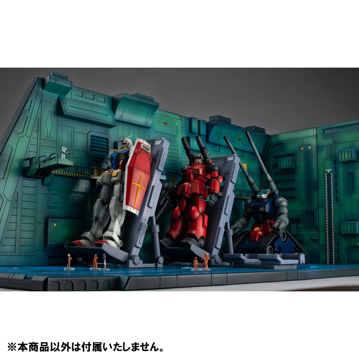 【輸送箱入り】Realistic Model Series 機動戦士ガンダム(1/144HGシリーズ用) ホワイトベースカタパルトデッキ ANIME EDITION