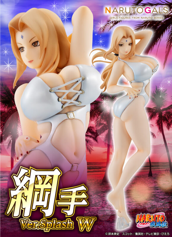 【輸送箱入り】NARUTOギャルズ NARUTO‐ナルト‐ 疾風伝 綱手 Ver.Splash W｜御宅家本舗　OTAKICK