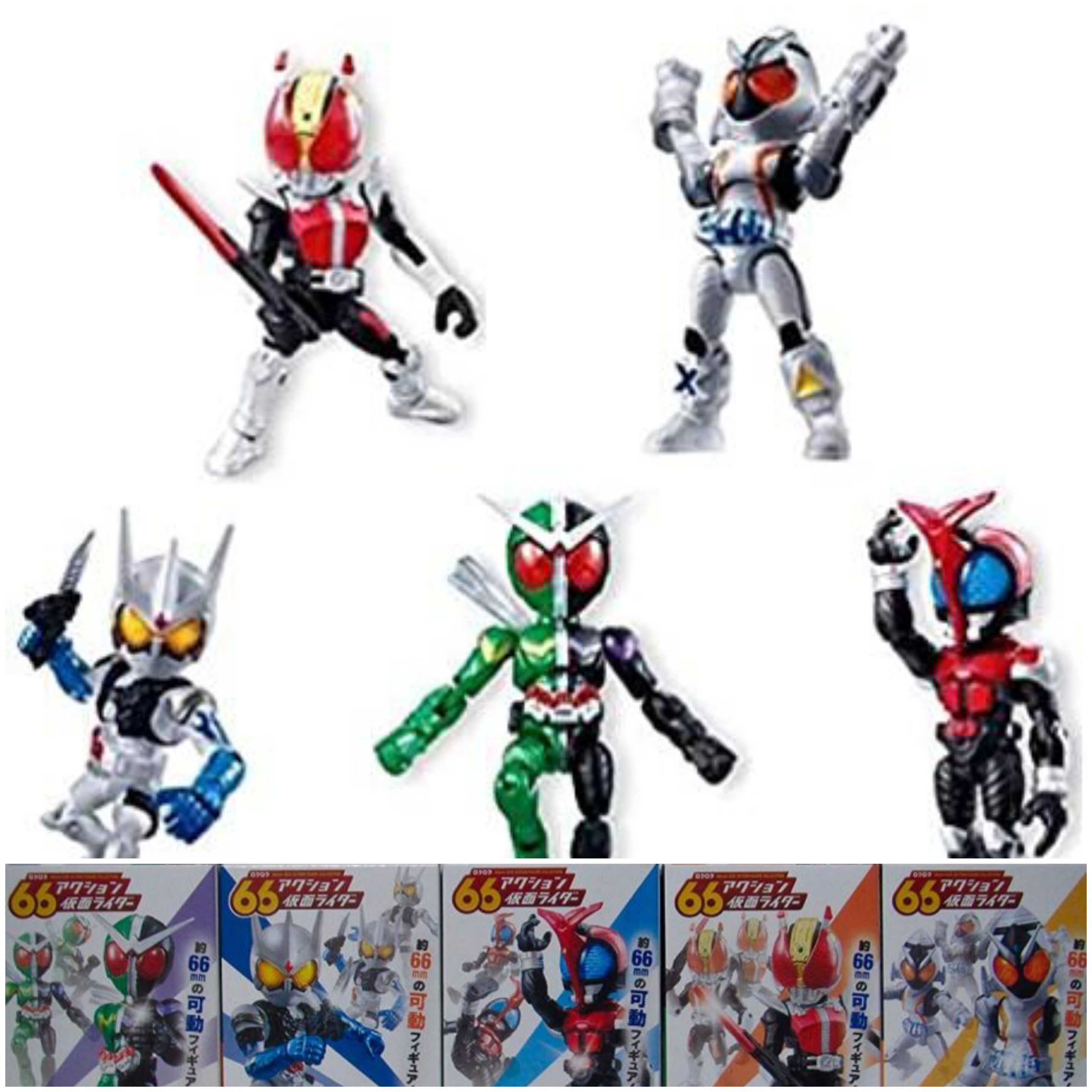 66アクション 仮面ライダー2　全5種コンプセット 楽天市場】【中古】玩具のみ 66アクション 仮面ライダー2