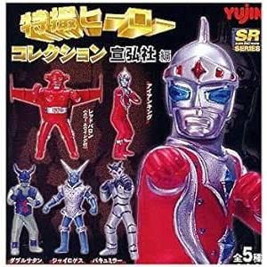 パチソンキカイダ01レインボーレッドバジャン9流星人白獅子ロボ刑事アイアンキング パチソンキカイダ01レインボーレッドバジャン9流星人白獅子ロボ