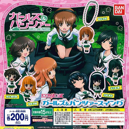 (未使用･未開封品)　ガシャポン 宇宙(そら)をかける少女 宇宙かけスイング 全5種セット og8985z 楽天市場】【期間限定】特価商品！宇宙をかける少女宇宙（そら