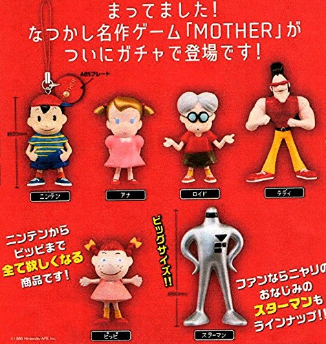 ギーグの逆襲 30th ラストワン 賞 どせいさん クッション ブランケット 楽天市場】一番くじ MOTHER2 ギーグの逆襲 30th Anniversary ラスト