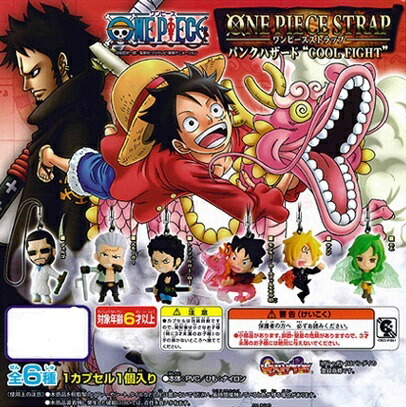 パンクハザード　ワンピースデフォルメフィギュアキーホルダー　ワンピース Amazon.co.jp: ONE PIECE ワンピース デフォルメフィギュア