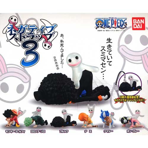 激レア　ONE PIECE ワンピース　ストロングワールド　ストラップ バンダイ 商品・サービスサイト | ONE PIECE FILM STRONG WORLD