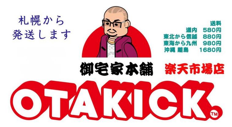 楽天市場 Actiontoys スーパーロボットビニールコレクション シリーズ Ufo戦士ダイアポロン 御宅家本舗 Otakick